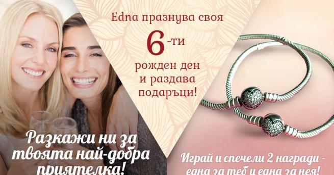 Вече 6 години Edna bg вдъхновява жените в България дава им
