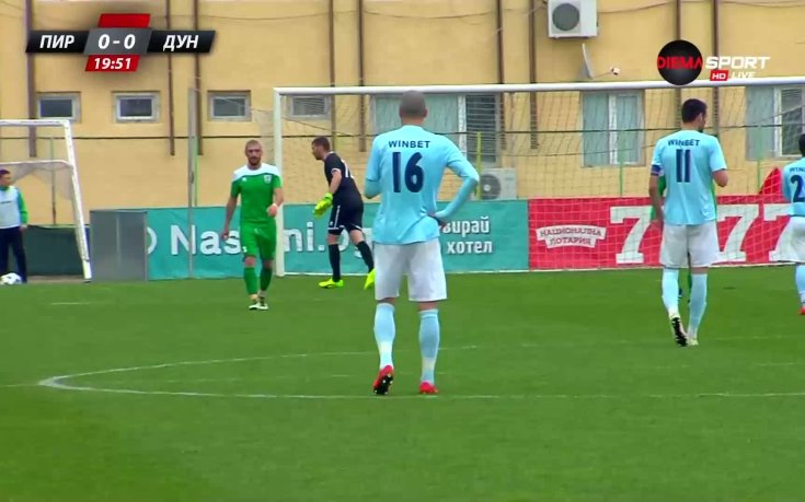 Пирин - Дунав 0:0 /първо полувреме/