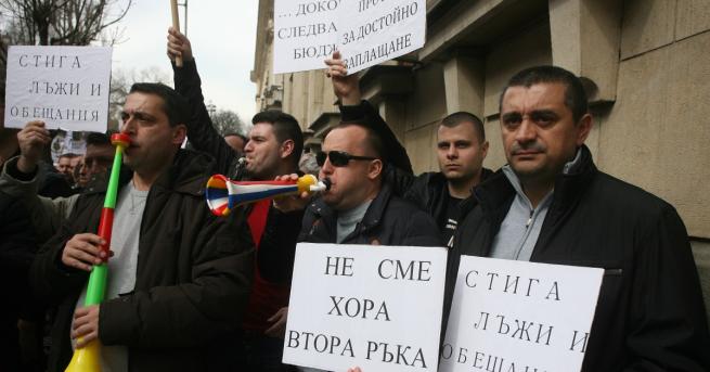 Пространството пред правосъдното министерството събра надзиратели и служители на Съдебна