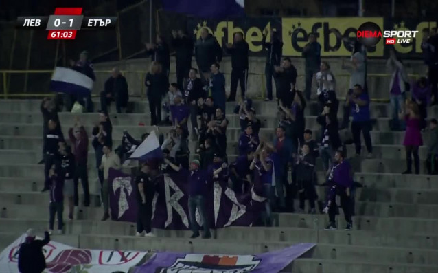 Отборите на Левски и Етър не успяха да излъчат победител