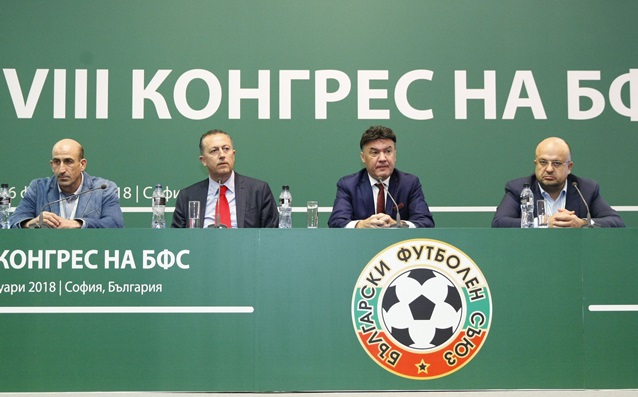 Изпълнителният комитет на Българския футболен съюз ще проведе редовно заседание в