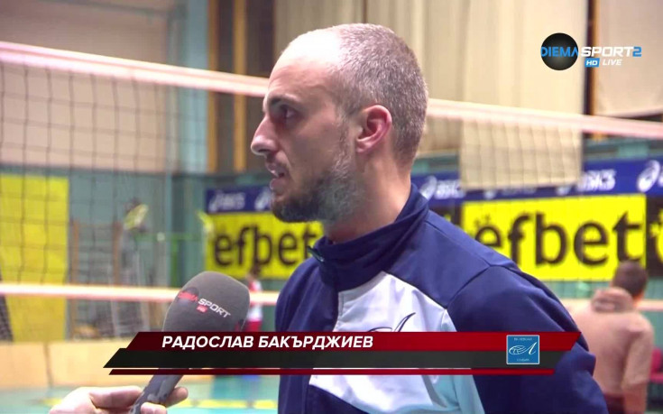 Бакърджиев след успеха над ЦСКА: Надяваме се на успех и във втория мач