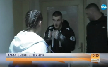 ММА битки в Перник с благотворителна кауза