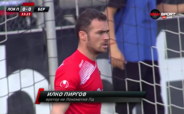 Вратарят на Локомотив Пловдив Илко Пиргов имаше няколко страхотни намеси