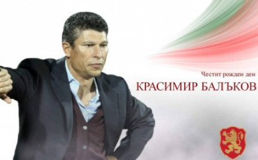 БФС честити рождения ден на Краси Балъков
