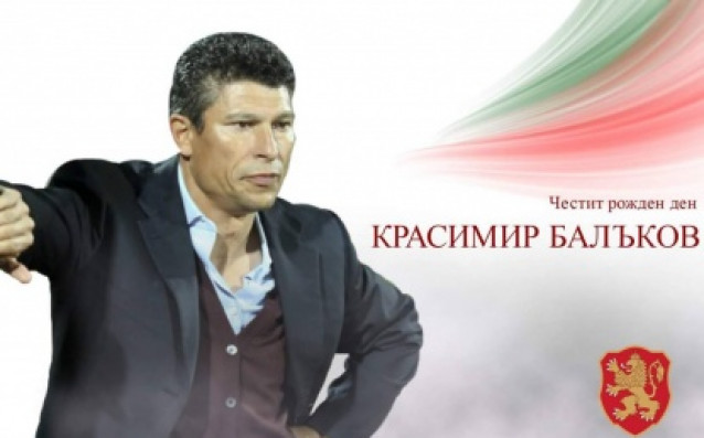 Българският футболен съюз честити рождения ден на легендата на Българския