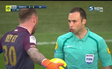 Дижон - Марсилия 1:3 /репортаж/