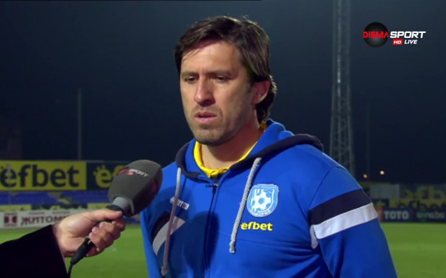 Старши треньорът на Поморие Веселин Бранимиров заяви след загубата от