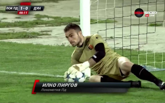 Спасяване на Илко Пиргов от Локо Пловдив срещу Дунав е