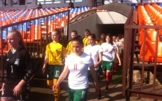 Националният отбор на България за девойки до 16 година започна