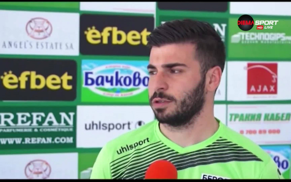 Футболистът на Берое Педро Еуженио триумфира с приза за &bdquo;Играч