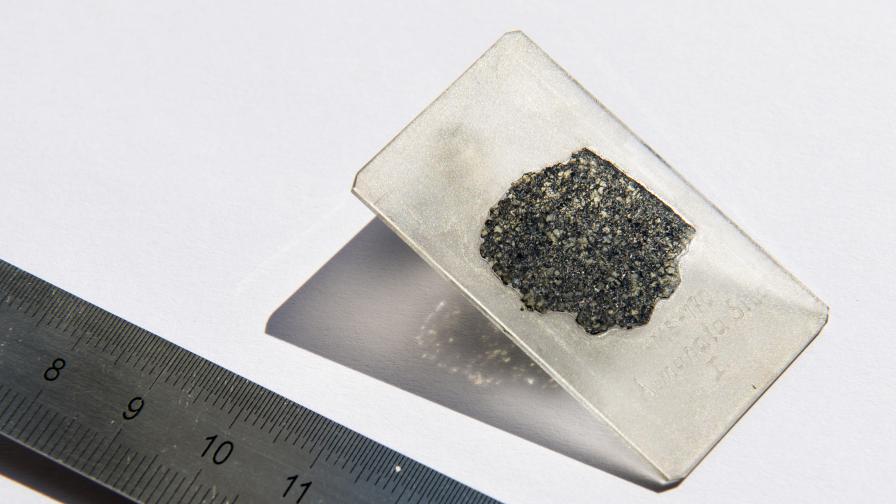 Фрагментът от метеорита, в който има миниатюрни диаманти