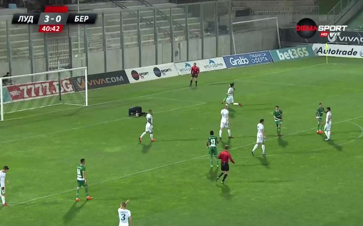Лудогорец - Берое 3:0 /първо полувреме/