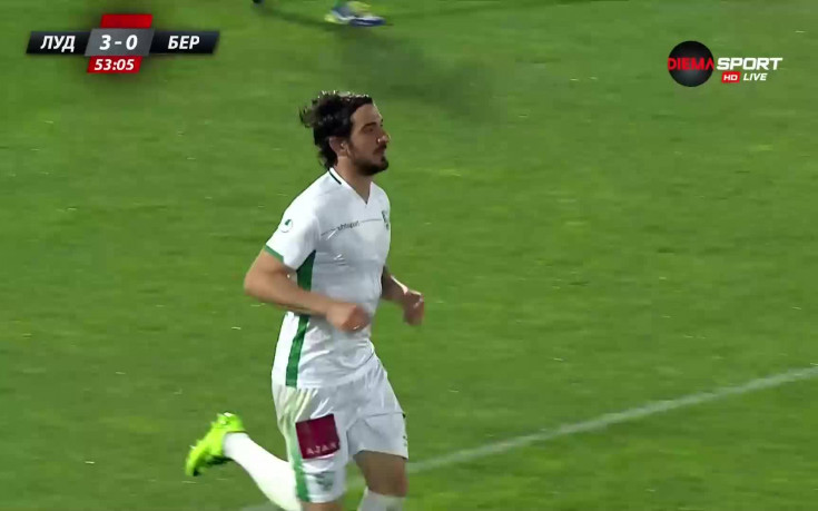 Имаше ли засада в тази ситуация?