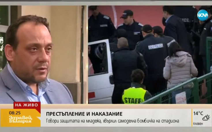 Адвокатът на хулигана с бомбичката: Постъпката му е импулсивна