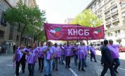  Протест на синдикатите поради болничните 