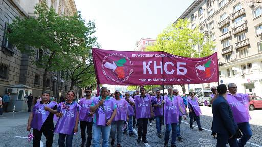  Протест на синдикатите поради болничните 