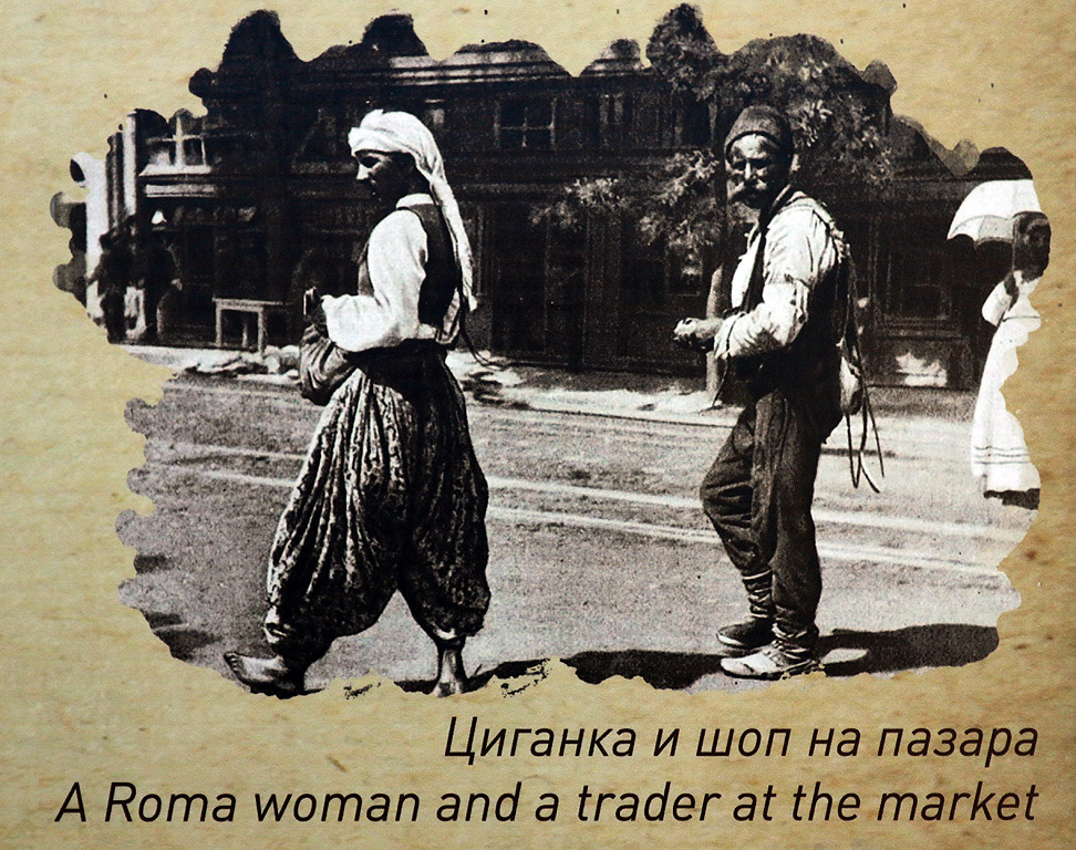 Изложба от архивни снимки на Женския пазар в София проследява историята и развитието на най-голямото търговско средище в столицата, което е съхранило жизнеността и пъстротата си  от края на 19 век до днес