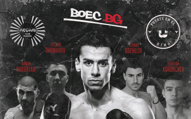 На 19 май в гр Пловдив зала Колодрум предстои невиждано