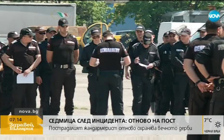 Пострадал от бомбичка жандармерист отново охранява дербито