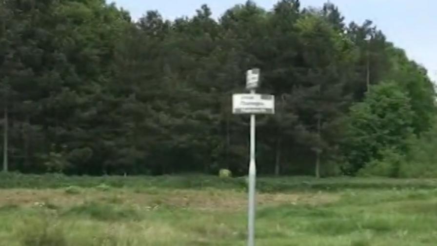 Пълен абсурд: Насред поле до София - знак за кръстовище