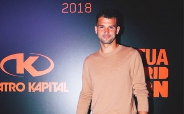 Григор в Мадрид: Поглед отблизо