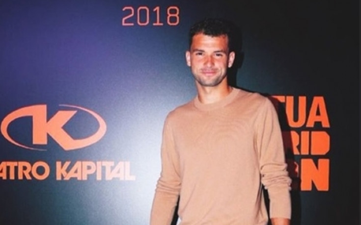 Григор в Мадрид: Поглед отблизо