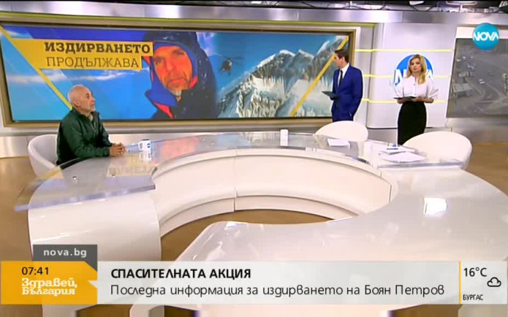Два хеликоптера се включват в издирването на Боян Петров