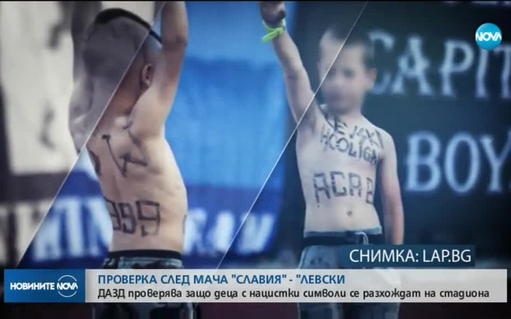 Институциите се задействат за случая с изрисуваните деца на Левски - Славия