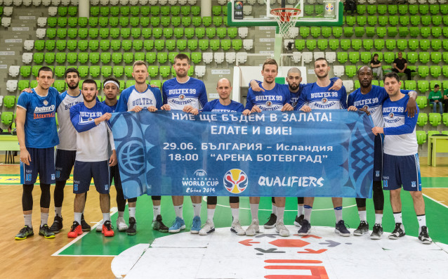 Балкан Ботевград се наложи над гостуващия Академик Бултекс 99 Пловдив