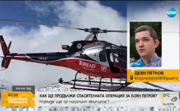 Спасителната акция се насочва към търсене между лагер 3 и лагер 2