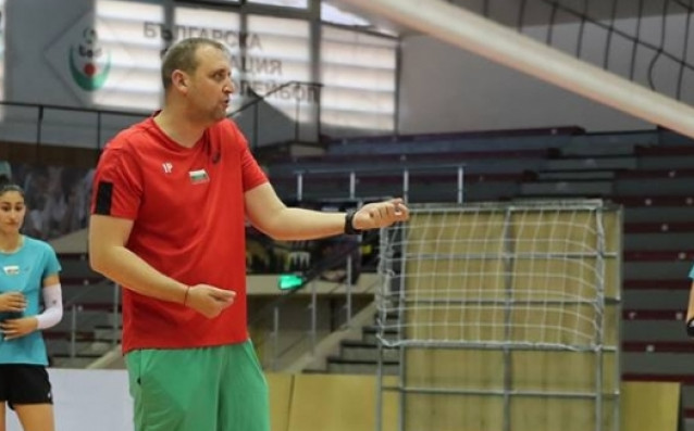 Селекционерът на женския национален отбор по волейбол на България Иван
