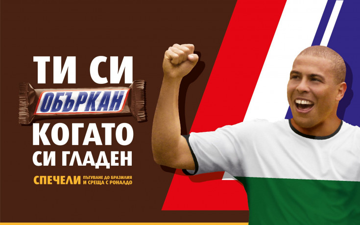 Роналдо ще се срещне с трима българи