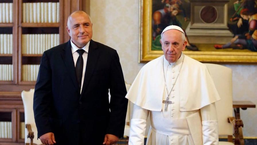 Бойко Борисов и папа Франциск