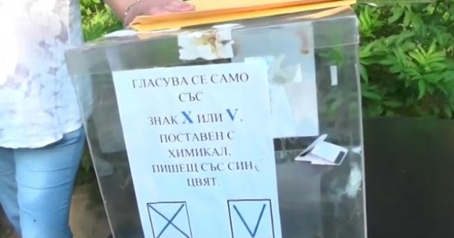 Кандидатът на ГЕРБ Страхил Страхилов печели кметските избори в село