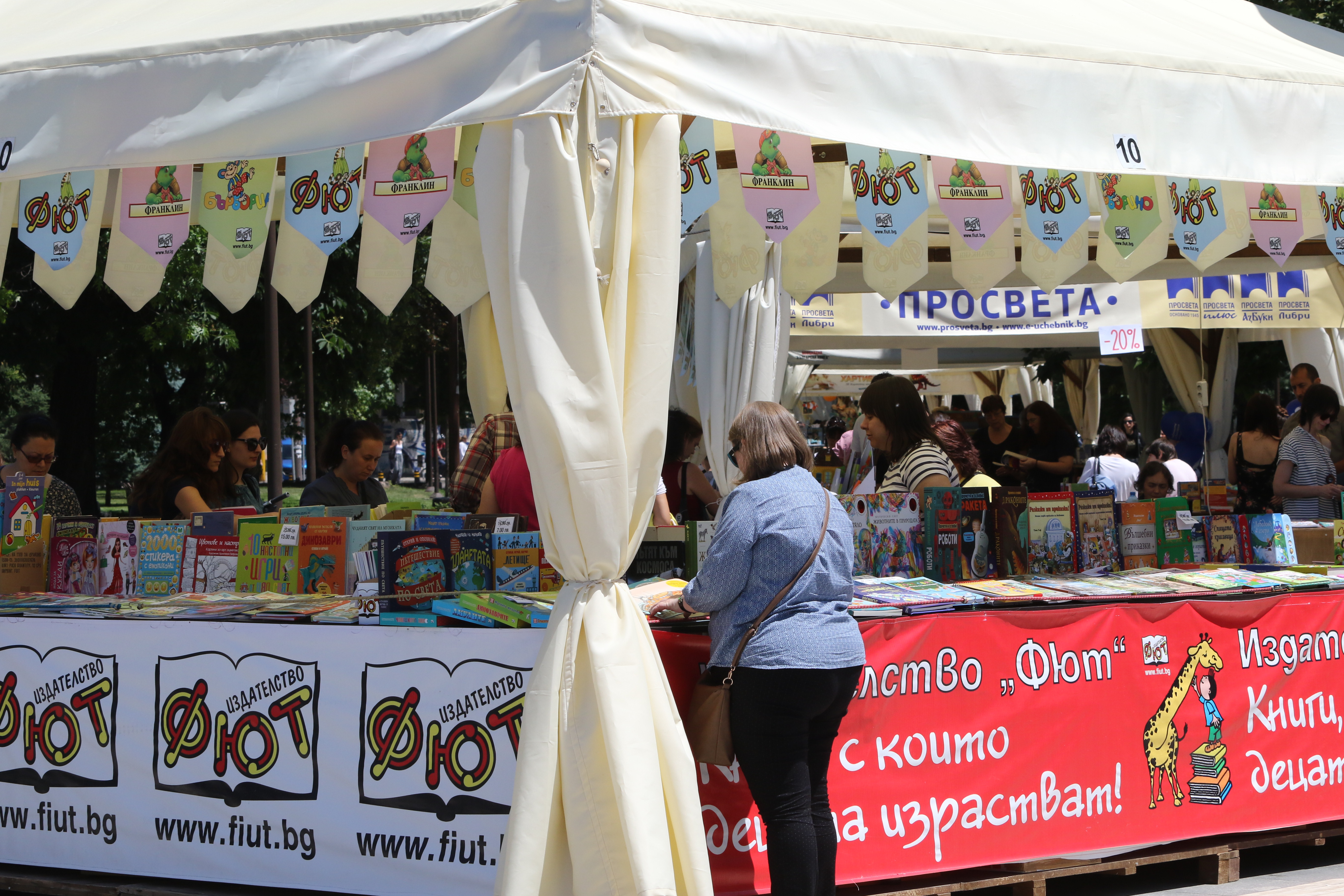 За първа година Пролетният базар на книгата е пред НДК. 
Основен акцент в програмата са книгите за поезия, пътуване, духовно израстване и детската литература. По традиция книгите на базара са с отстъпка.