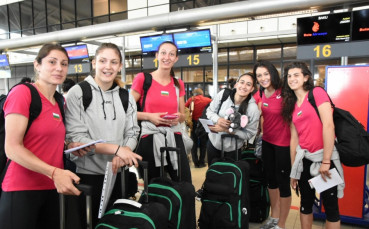 Волейболните националки потеглиха с амбиции за нови 3 победи