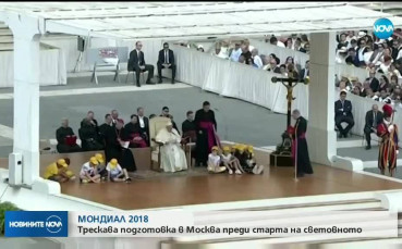 Преди Мондиал 2018: Папа Франциск с поздрав