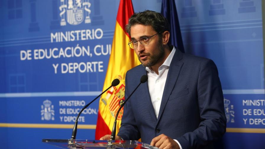 Масим Уерта