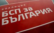  Брюксел може да изиска евродепутати на Българска социалистическа партия да върнат парите за сътрудници 