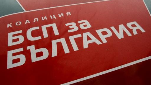  Брюксел може да изиска евродепутати на Българска социалистическа партия да върнат парите за сътрудници 