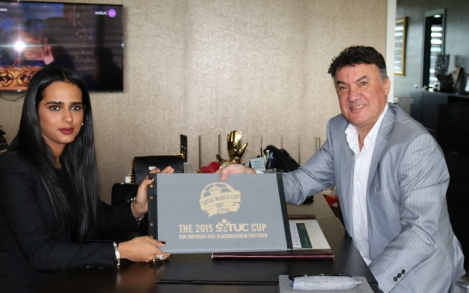 Катарска принцеса