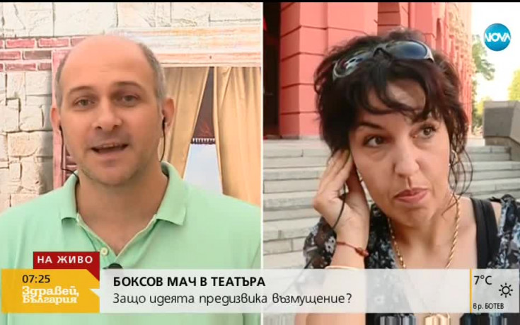 Боксов мач в театър разбуни духовете в Плевен
