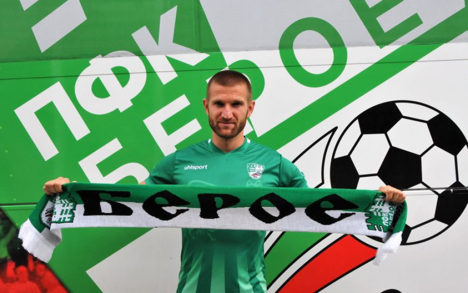 Защитникът на Берое Милен Желев може да продължи кариерата си