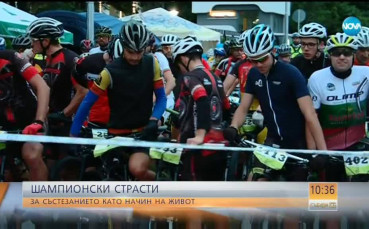 Хиляди се включиха в супермаратона Витоша 100