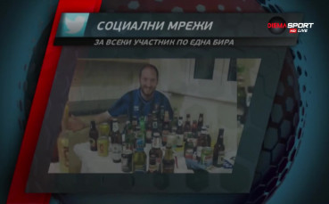 Социалните мрежи - Лео Лингард или Джеси Меси?