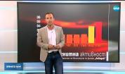 Прогноза за времето (20.07.2018 - обедна емисия)