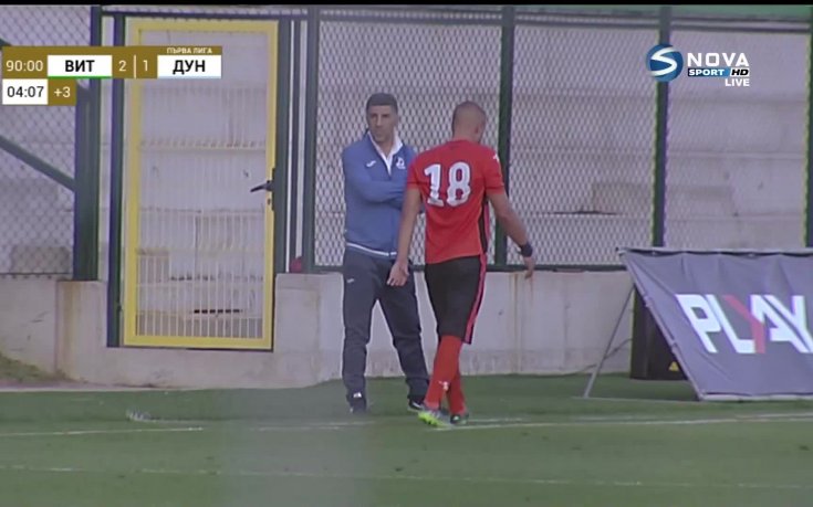 Три червени картона в края на Витоша - Дунав