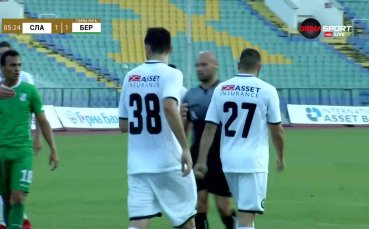 В Сплит нарекоха Славия 