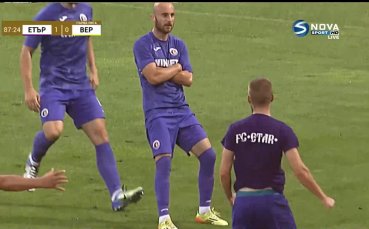 Етър с първа победа след късна драма срещу Верея